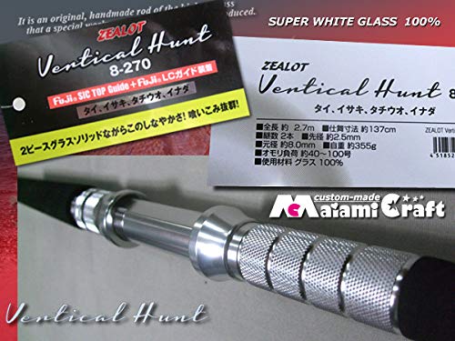 Veal Hunt 9-270 アマノ釣具　マダイ　ムーチング Vertical Hunt 9-270 アマノ釣具 マダイ ムーチング フィッシング